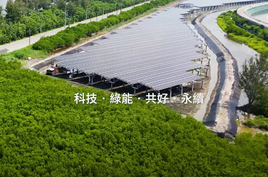 整合光電建築技術 爱游戏打造淨零城市新標配